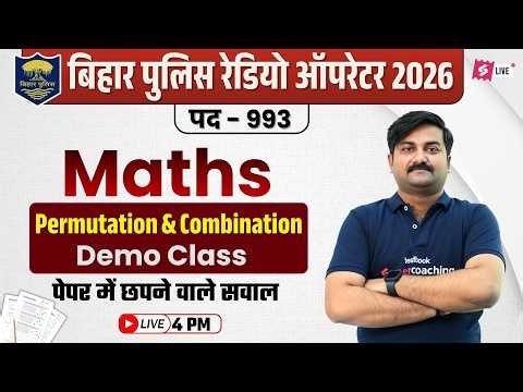 Bihar Police Operator Demo Class - Permutation & Combination | Bihar Police Math Class |by Ankit Sir