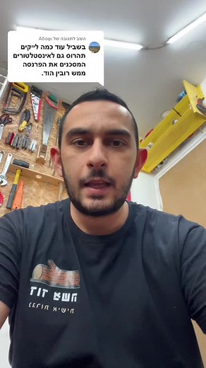 Workshop Demonstration: Tool Usage Explained