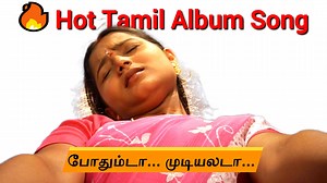 🔥 Romantic Tamil Video Song | ❤️ Hot & Trending Tamil Album Song | Viral Music Video #HotTamilSong #TamilAlbumSong #TamilSong2025 #TamilRomanticSong #TrendingTamilSong #viraltamilsongs | Tamil Web Tv