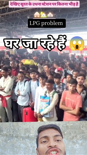 When gas was not available, everyone went to their homes. There was a clash of people at the rail...