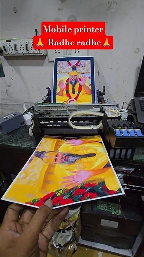 Epson L3250 L3150 All-in One Color mobile printer passport photo printer #premanandjimaharaj #radhe