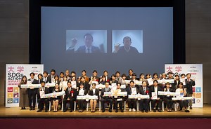 大学SDGsACTION! AWARD | 朝日新聞デジタル