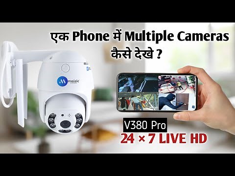 How To Add Multiple V380 Pro App Cameras In One Phone | Easy Tips | Maizic Smarthomes