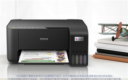 爱普生325系列卡纸处理方法