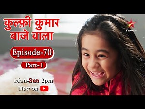 Kulfi Kumar Bajewala - Season 1 | Episode 70 - Part 1