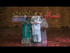Bangri Di Shrangawa Shukat Mehmood Rani Khan Pashto Show 2016 Pekhawar Kho Pekhawar De Kana 720p