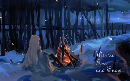 【空灵清唱】爱尔兰民谣 - 冬天，篝火与雪花 Winter, Fire & Snow