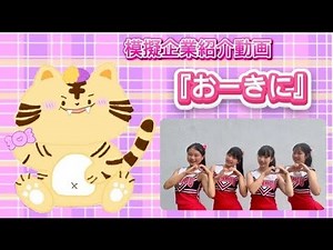 感謝と笑顔が溢れるように想いを込めたさつまいも味の金平糖！！