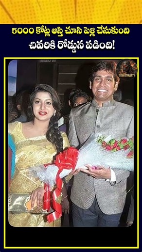 5000 crores interesting facts #explain #explainexpress