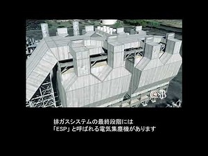 エクソンモービル トーランス製油所の爆発事故 -Animation of 2015 Explosion at ExxonMobil Refinery in Torrance, CA（字幕版）