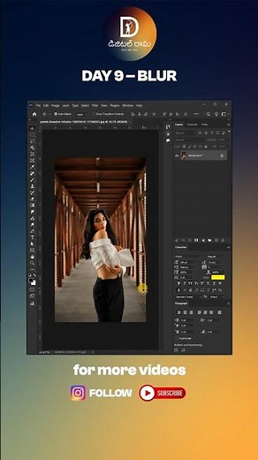 Day 10: Blur Effects in Photoshop | Digital Rama