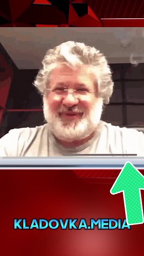 ГОЛЫЙ КОЛОМОЙСКИЙ: ДЕНЬГИ, НЕДВИЖИМОСТЬ, МАШИНЫ – АРЕСТОВАНЫ #коломойский #арест