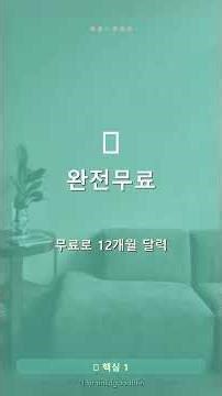 #Shorts 📅 내 사진으로 무료 달력 만들기! 이거 몰랐으면 후회할 뻔