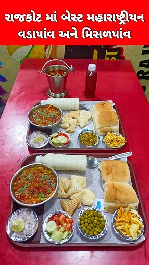 2.8K views · 30 reactions | Patil Vadapav Branch 1 Alpha Arcade...