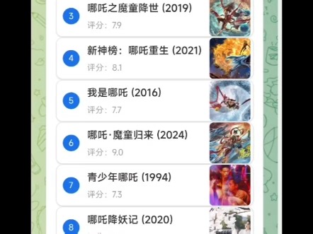 全新开发: Nastool消息互动功能安卓APP，苹果支持网页快捷app