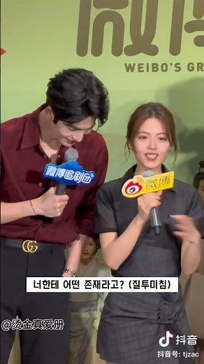 [도화년] 서브남주 질투하는 장릉혁과 눈치보는 조금맥 #도화년 #장릉혁 #조금맥