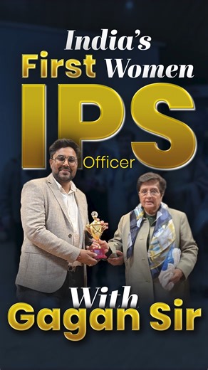 India's First Woman IPS Officer With Gagan Sir 😎 #iitdelhi #ips #kiranbedi #award #bestteacher
