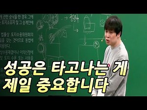 Why Anyone Can Succeed