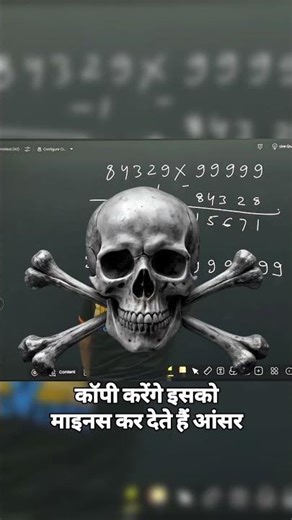 बड़े Numbers का Multiplication सेकंडों में 😱 | Amazing Maths Trick | By Viqassh Sir | V2 Edduverse
