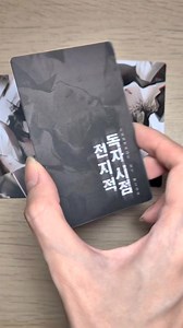 56K views · 2.1K reactions | New orv poca will available at afasg 懶 The have some gloss/shine effect on the shards✨️ Stay tuned for the full catalogue tomorrow! Note: the AR effect will only able to used until 14 Jan 2025, since instagram will stop the feature 凉 So people who purchase on afasg can still use the effect. But after that all my AR effect will gone  | Akira Akatsuki | Facebook