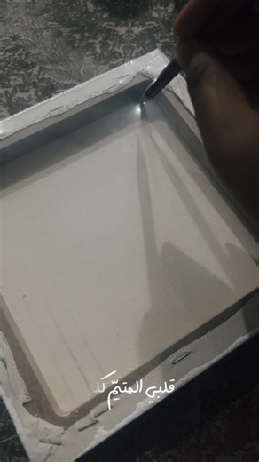 Mastering Arabic Calligraphy with CapCut