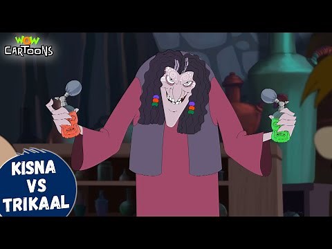 Trikaal का जादुई Spray | Kisna Cartoon Stories In Hindi | Kisna Vs Trikaal | kahaniya | #spot