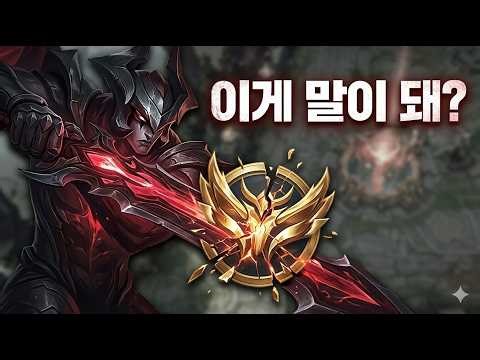 LoL Twitch Clips Compilation – Insane Plays(ft. tyler1, thebausffs, ...) #lolcompilation #twitchlol