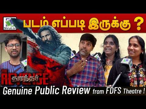 Tamil | துரந்தர் 2 | Dhurandhar The Revenge Public Review | Ranveer Singh | Dhurandhar 2 Review