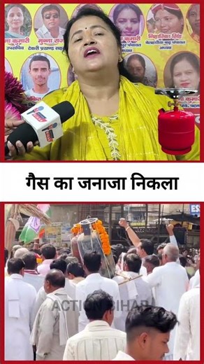 The funeral procession of the gas cylinder took place 😱 #lpggas #lpggascylinder #gascylinder #vir...