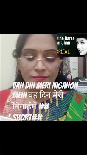 वह दिन मेरी निगाहों मेंनैना बरसे vah yaden Meri aanho mein Naina barse## short##