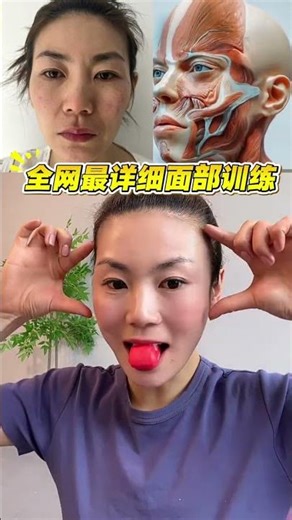 Transform Your 40+ Face: Confidence in Every Sag