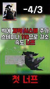 [다오데] 아트풀의 역사 #다오데 #roblox #dieofdeath