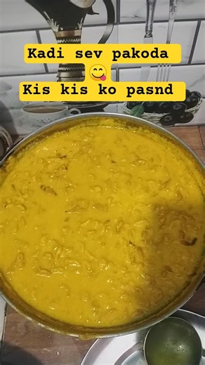 kadi sev pakoda 😋 🔥 #food #kitchen #recipe #trending #shorts