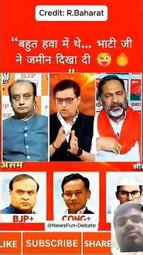 godi Media Modi 🤣#godimedia #youtubeshorts #viralvideo #shoerts #godi #modi