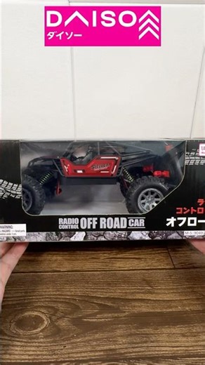 [New Daiso Product] This is amazing! A new radio-controlled car for off-road use has been release...