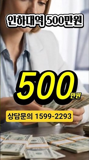 인하대역 수자인 로이센트 선착순 줍줍 ktx 송도역, gtx b 청학역 수혜 미분양 아파트 #인하대역수자인 #인천아파트 #인천부동산 #인천미분양 #인하대역수자인로이센트