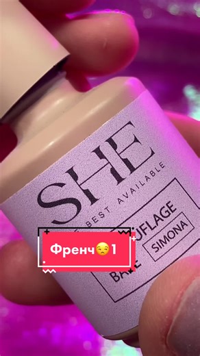 Applying Camouflage Base Nail Polish: Step-by-Step Guide