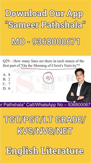 Milton’s Nativity Ode: How long is the first part? #sameerpathshala