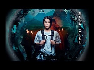 The Land Of Tanabata Official Teaser with English Subtitles | Korean Drama