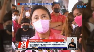 Mar. 15, 2022 | Dapat na raw mag-special session ang Kongreso para pag-usapan ang pataas na pataas na presyo ng langis, ayon kay Vice President Leni Robredo. Kaugnay naman sa mga isyung ibinabato laban sa kaniya, sabi ng bise, nagsasayang lang umano ng oras ang kaniyang mga katunggali. Bisitahin ang http://eleksyon2022.ph para sa mga updates ng #Eleksyon2022 ngayong araw. | GMA News