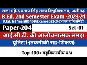 B.Ed. 2nd Semester(BD-204)Exam- 2023- 24/ critical understanding of ICT /आई.सी.टी. की आलोचनात्मक समझ