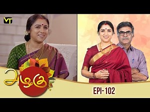 Azhagu - அழகு | Tamil Serial | Full HD | Episode 102 | Revathy | Sun TV | 22/03/2018 | Vision Time