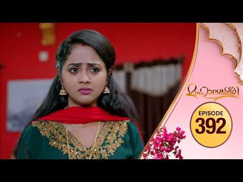 Mahalakshmi | Flowers TV | EP #392