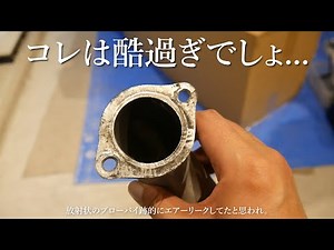 This is too much... Will it reduce power if I install it?