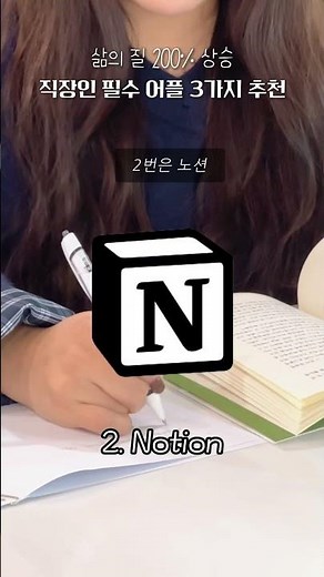 직장인 필수 앱 3가지｜출퇴근 주차 걱정 줄여주는 어플 추천