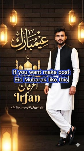 Google Gemini Se Eid Mubarak Post Kaise BanayeAI Se Eid Post Design 1 Minute Me