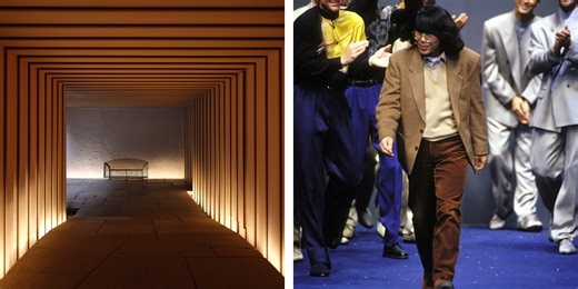 Come With Me dans la maison de Kenzo Takada