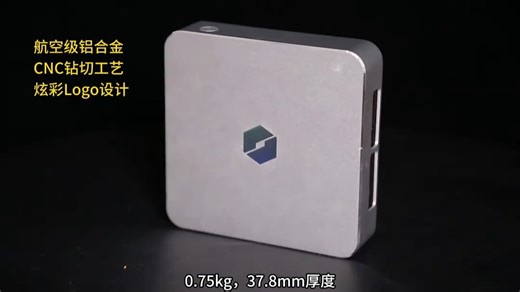 迷你主机，可担大任！机械革命iminipro，你的AI迷你主机，功能实测介绍#智能改变生活#玩转数码#数码产品#人工智能#科技-735831800816872