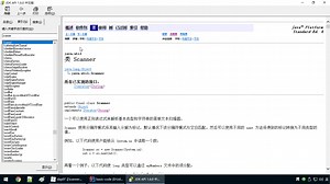 JAVA 学习 第七天 Scanner Random ArrayList 的使用