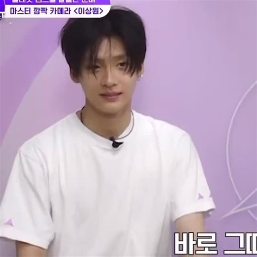 Lee Sangwon🥀 (이상원) ALD1 on Instagram: "ngelag dulu bentar, Lucu banget pliss🤏🏻 Gue masukin kantong juga lo Won ⋆ ִֶָ ⋆ ༝༚༝༚ Follow for more ◜◡◝ 𖤐⭒๋⭑ ִֶָ ⋆ ִֶָ ⋆ #이상원 #LEESANGWON #상원 #SANGWON #ALPHADRIVEONE #ALD1 #알파드라이브원 #보2플 #엠넷 #Mnet #BOYS2PLANET #보이즈2플래닛"